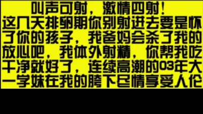 刚破处没多久，碰上人体高速打桩机