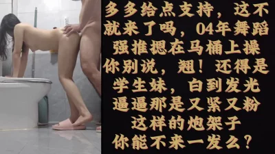 叔叔操我啊，马桶强摁。